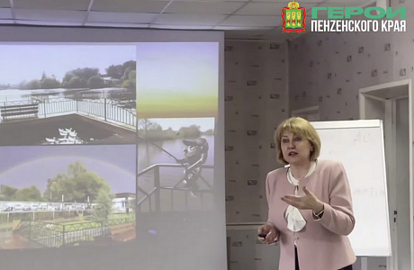 Глава администрации Башмаковского района рассказала участникам «Героев Пенzенского края» об особенностях муниципального управления